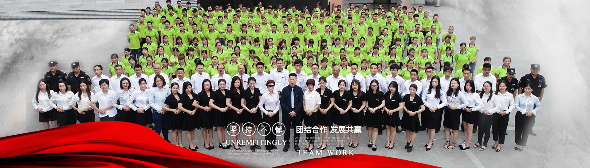 關(guān)于我們廣告