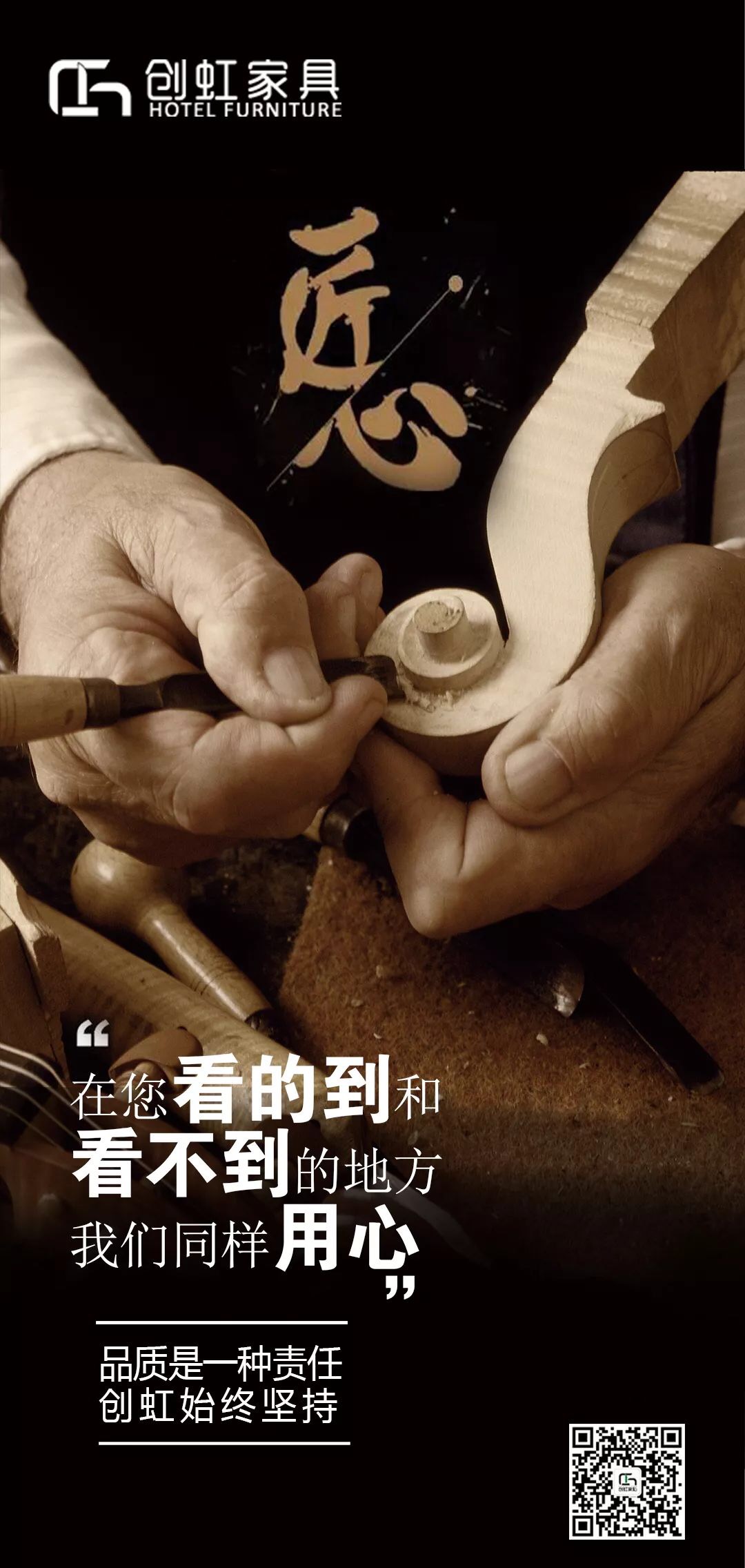 創虹家具,酒店家具,五星級酒店家具,酒店家具定制廠家