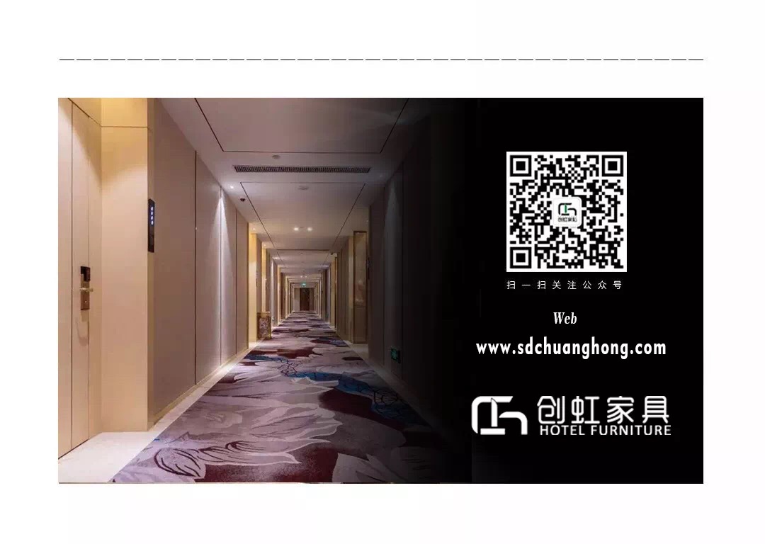 創虹家具,酒店家具,五星級酒店家具,酒店家具定制廠家,酒店家具定制,酒店套房家具