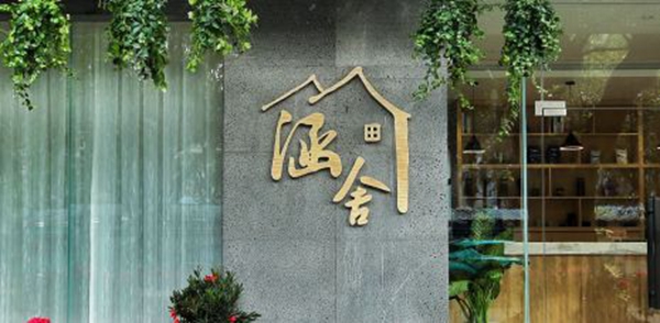 酒店家具,五星級(jí)酒店家具,酒店家具定制廠家,酒店家具定制,酒店套房家具,酒店固裝家具