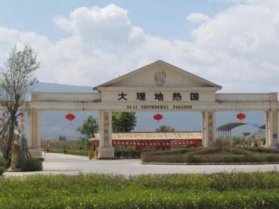 五星級酒店家具-創虹工程案例 ——大理地熱國溫泉酒店