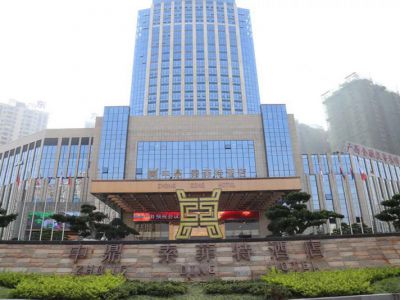 五星級酒店家具-好看的酒店太多，有趣的靈魂太少——中鼎索菲特酒店酒店  